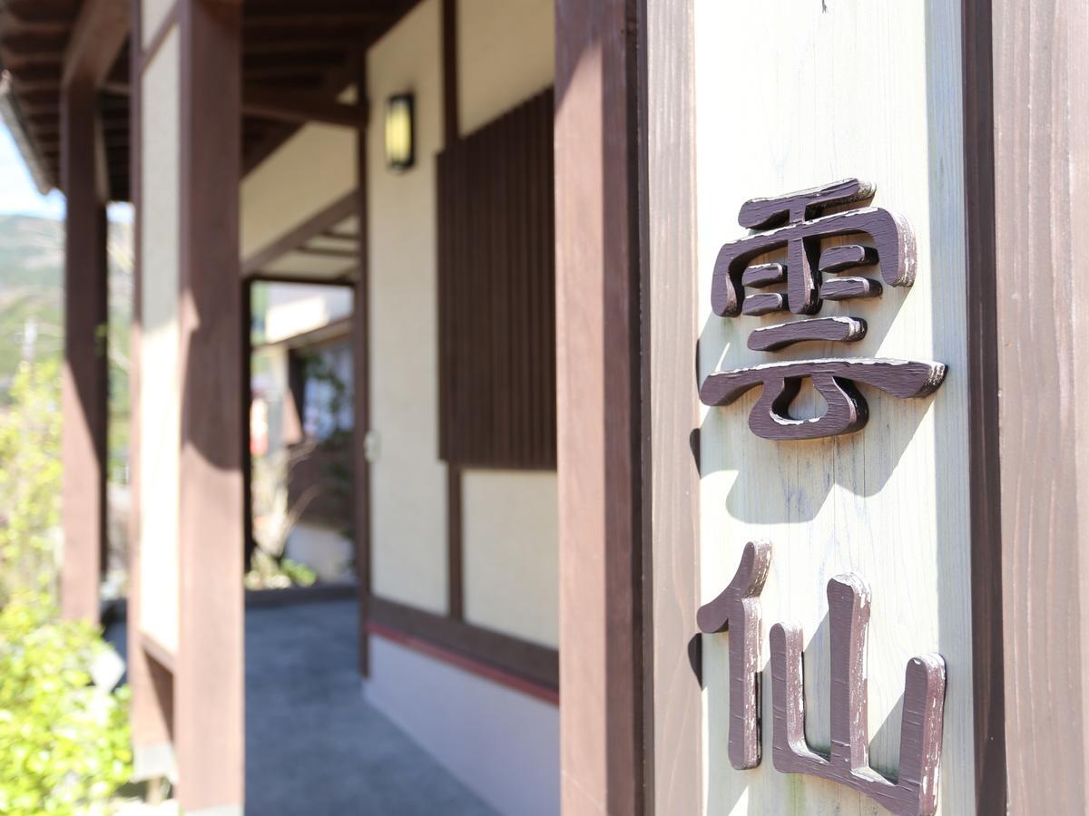 Hôtel Minshuku Unzen Extérieur photo